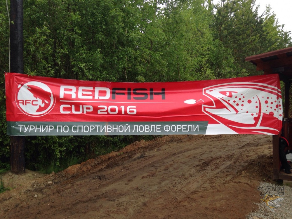 растяжка RedFish Club на Nories Fishing Cup 2016 растяжка RedFish Club на Nories Fishing Cup 2016