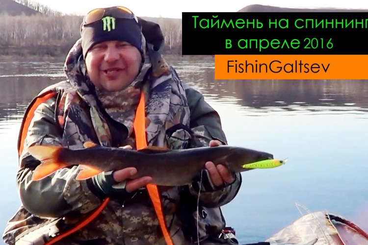 спиннинг для ловли ленка спиннинг для ловли ленка